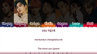 لیریک اهنگ volcano از nct U