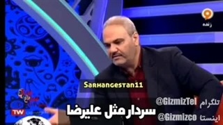 جرر سلطان سوتی صدا سیما…@_@