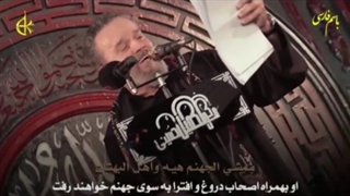 عایشه.ملاباسم کربلایی