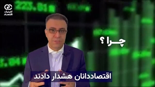 آموزش اقتصاد خرد دکتر سعدوندی