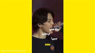 طنز بی تی اس | کلیپ بی تی اس