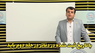 آموزش حسابداری شرکت های خدماتی