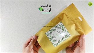 طرز تهیه دمنوش آروانه | عطارک