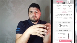 معایب و مزایا فروشگاه خانومی