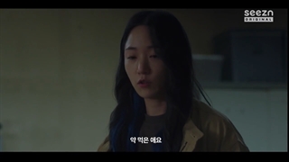 قسمت سوم سریال کره ای قانون شکنی نوجوانان 2022 Juvenile Delinquency+زیرنویس فارسی(آپلود دوم)