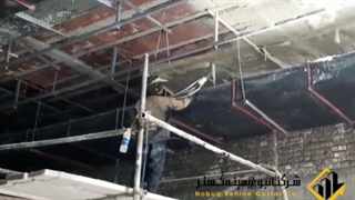 عایق فوم پاششی پلی یورتان زیر سقف کاذب مجتمع تجاری