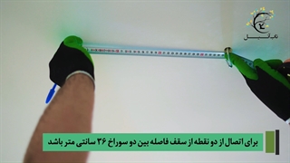 آموزش نصب تاب برای گردش دایره ای تاب