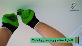 نصب ایمن تاب کودک