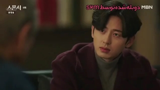 سریال اسپانسرقسمت12دوبله فارسی