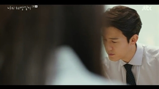 My Liberation Notes Ep.5