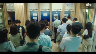 My Liberation Notes Ep.6