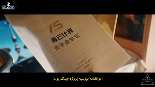 قسمت یازدهم سریال عاشقانه ی قانونی / Legally Romance + زیرنویس فارسی چسبیده