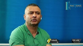 صفر تا صد پروتز سینه| دکتر کامبیز ایزدپناه