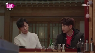 قسمت هفتم : یانگوم داره نگاه میکنه 2018