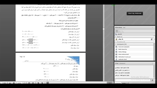 مالی 2 جلسه 9