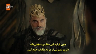 قسمت بیست و یکم سریال حماسه destan با زیرنویس چسبیده رایگان