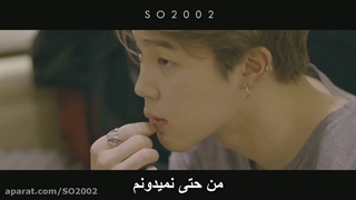 BTS - With You موزیک ویدیوی «با تو» از جیمین و هاسانگ‌وون با زیرنویس فارسی
