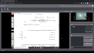 تست پلاس - جلسه اول بعد از عید