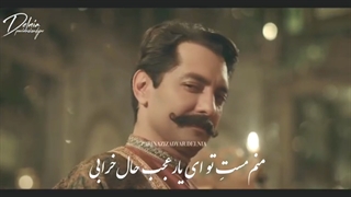 منم مست تو ای یار... میکس جیران