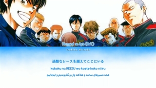 Diamond no Ace / Perfect HERO - OxT