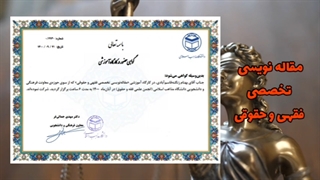 بهنام زنگنه قاسم آبادی