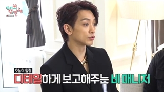 برنامه The Manager قسمت 144 با حضور گروه سوپرجونیور، جکسون گروه گات سون و رین با زیرنویس فارسی