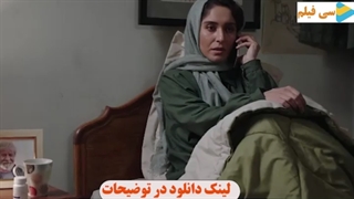 سریال خسوف قسمت 29