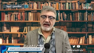 14010208: همسویی علی مطهری با اسرائیل!