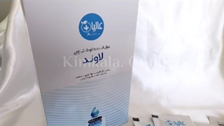 داروی گیاهی تقویت اعصاب الوند/۰۹۱۲۰۷۵۰۹۳۲/تقویت اعصاب.کاهش استرس.درمان اضطراب