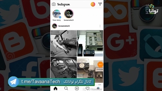 نحوه گذاشتن گیف، موزیک و متن در استوری اینستاگرام