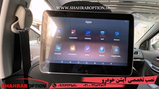 مانیتورپشت صندلی