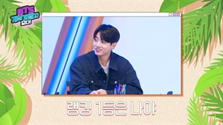 BTS Island: BTS Become Game Developers Episode 1