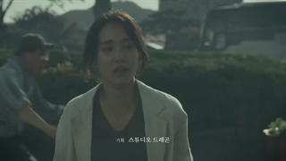 قسمت 3 سریال هیولا + Monstrous 2022 با زیرنویس فارسی