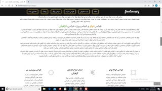 طراحی لوگو , ساخت لوگو در فریلنس پروژه