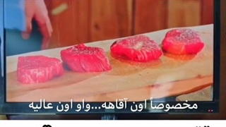 عروس خدای اب