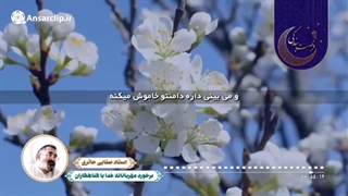 برخورد مهربانانه خدا با گناهکاران