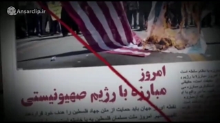 روز قدس، روز مبارزه با نظام سلطه