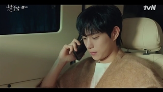 سریال ستاره دنباله دار قسمت ۴