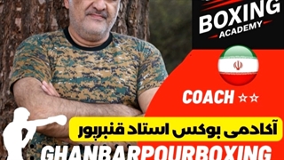 کلینیک پزشکی با بوکس در کرج