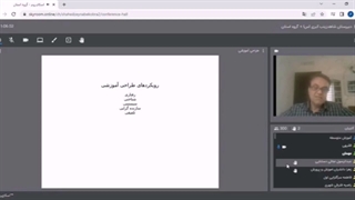 طراحی آموزشی با رویکرد تلفیقی