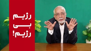 رژیمی بگیر که توش همه چی بتونی بخوری[چه رژیمی بگیرم؟]