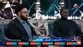 تدبیر امام هشتم