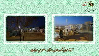 آغاز مهمانی 7