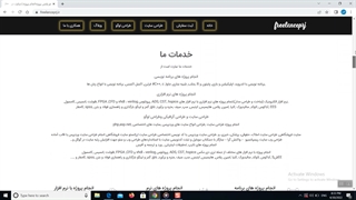 انجام پروژه فریلنس پروژه