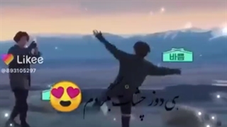 میکس کره ای خدم ساز#