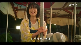 تیزر اصلی سریال صدای جادو(the sounds of majic) با بازی هوانگ این یئوپ و جی چانگ ووک