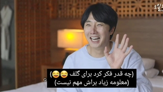 پرسش و پاسخ از ایل وو.بخش 2