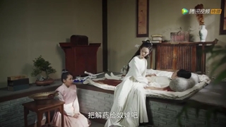 سریال چینی معجون عشق قسمت ۵ با زیرنویس فارسی