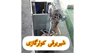 تعمیر کولرگازی -روشن تهویه