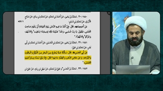 واجب بودن خمس ( حتی در معاددن و دریا (مروارید و...)